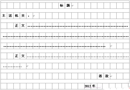 遴选公务员,考试题目公文写作常考文种有哪些