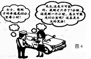 2014厦门中考物理知识点:运动和力考点精析_