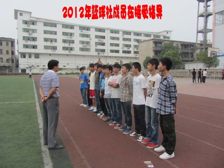 www.fz173.com_中学学生社团。