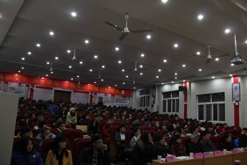 金华市汤溪高级中学演讲比赛