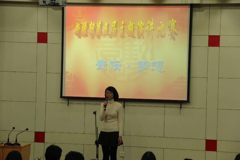金华市汤溪高级中学演讲比赛_金华市汤溪高级