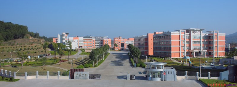 高中招生简章:平远中学_梅州中考招生