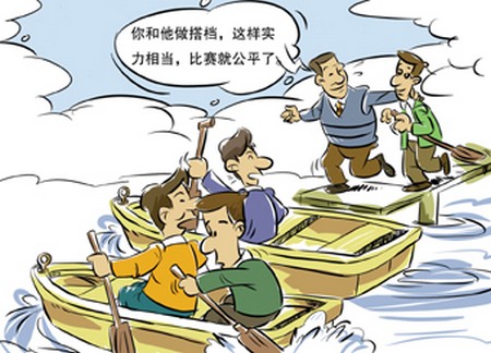 八年级下册政治试题第四单元综合测试_政治同