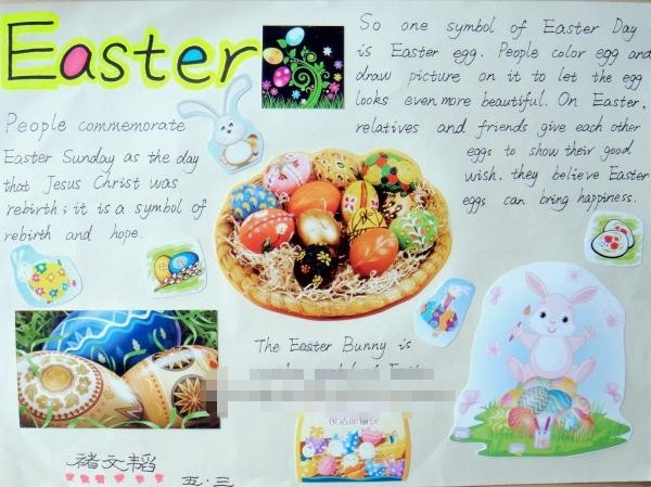 复活节黑板报内容范文_复活节