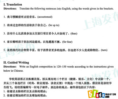 2014年上海高考英语作文:给校报编辑写封电子
