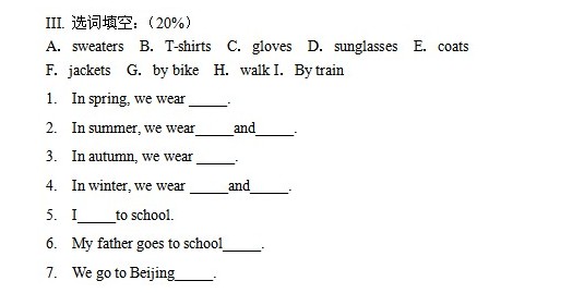 小学二年级英语期末考试上册试卷_二年级英语试卷_精品学习网