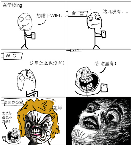 qq空间搞笑说说带图片推荐