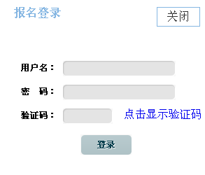 2014年河北省保险代理人考试报名网址_考试报