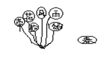 人教版初一上册语文教案:春教案集(十一)_语文教案