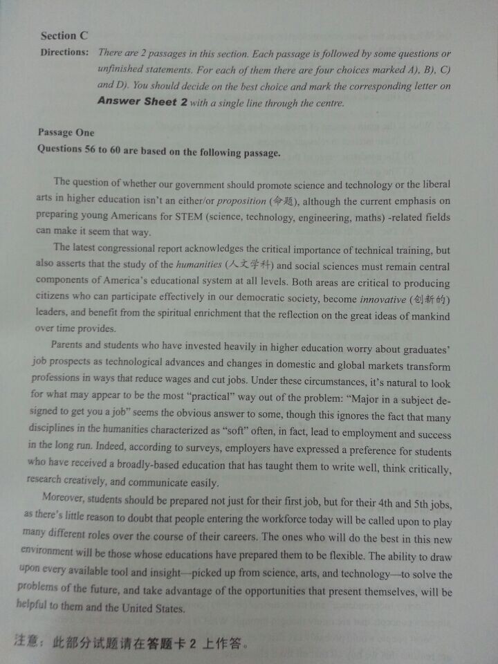 2014年6月英语四级仔细阅读真题(卷二)_四级真