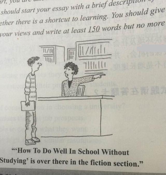 2014年12月20日英语六级作文真题1(图片版)_