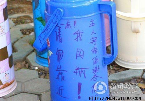 校园暖壶保卫战:我们的大学生是怎么了?