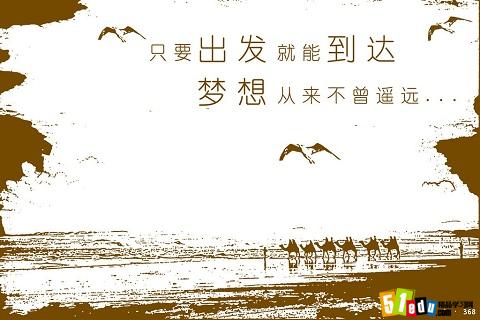 有关励志图片分享_高考励志