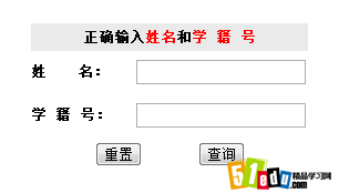 2014聊城教育信息网成绩查询_聊城中考成绩查