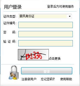 2015年北京市二级建造师考试报名入口:已开通