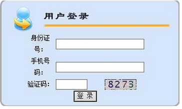 2015年浙江中级会计师报名入口_考试报名