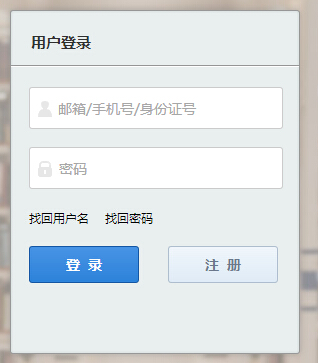 2015年北京航空航天大学自主招生初审结果查