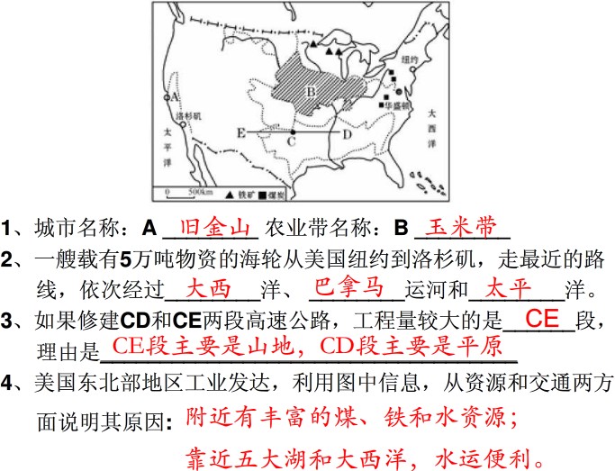 2015年辽宁中考地理精选复习题三_辽宁中考试
