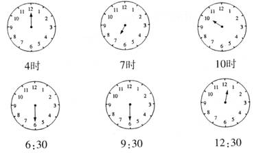 小学一年级数学上册认识钟表练习题