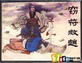 2015年高考语文文言文知识点总结_高考语文知识点