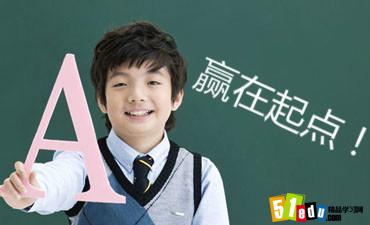 2016年深圳实施学位房政策的学校(各区)_小学