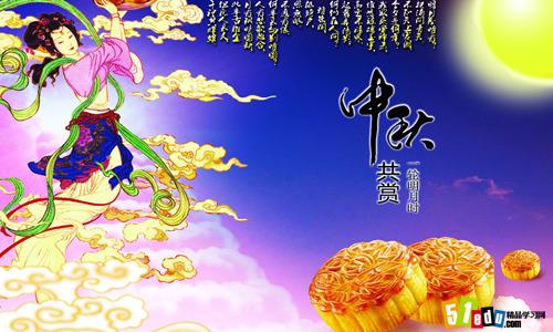 2015年描写中秋团圆的诗句大全_古诗词