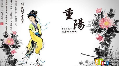 关于重阳节的谜语及答案大全