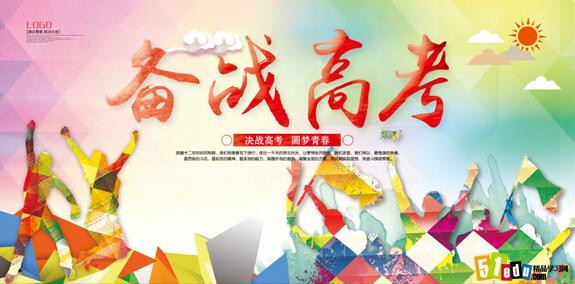 2016年高考生物第一轮复习技巧集锦_高考生物