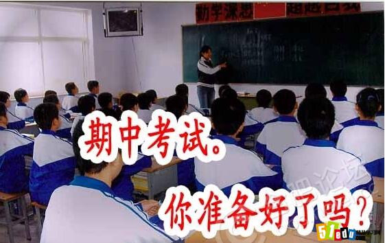 高三政治期中必背知识点总结_高三政治知识点