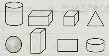 小学数学一年级上册《分类》同步练习题(人教
