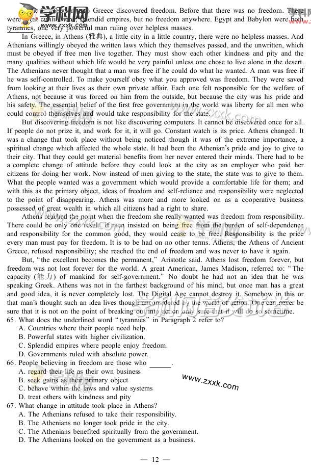 江苏2015高考英语试题(抢先版)_江苏高考英语