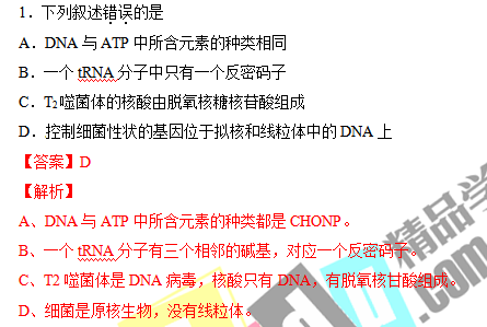 2015年江西高考理综试卷及答案(完整版)_江西