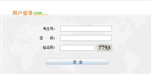 宁夏教育考试院信息网www.nxks.nx.edu.cn(201
