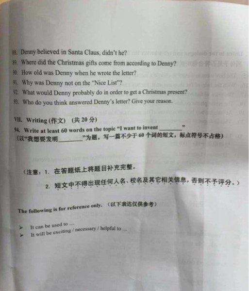 上海2015年中考英语试卷(图片版)_上海中考英语