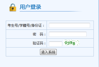 2015日照中考查分通道(2015中考成绩查询)_日