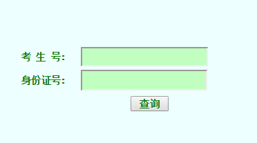 2015苏州大学录取分数线河北艺术类录取查询