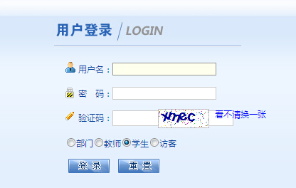 2015年湖北中医药大学高考录取结果查询入口