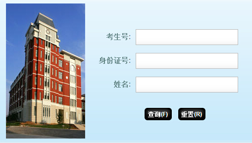 2015年山东财经大学燕山学院高考录取结果查