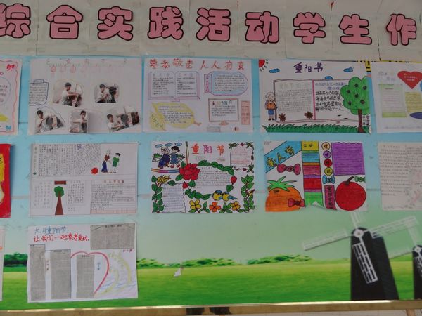 小学实践活动学生作品_小学生手抄报