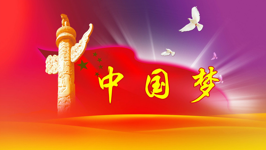 www.fz173.com_中华民族近代以来最伟大的梦想。