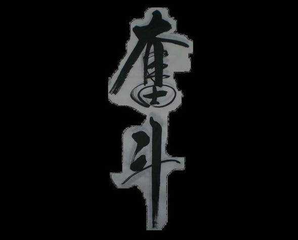 2015-2016初一上册数学第五章知识点(汇总)