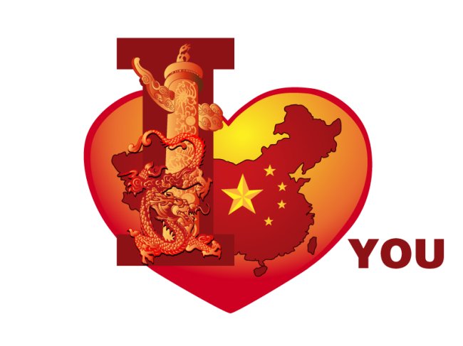 2015中学生爱国主题演讲稿范文汇总_爱国演讲稿