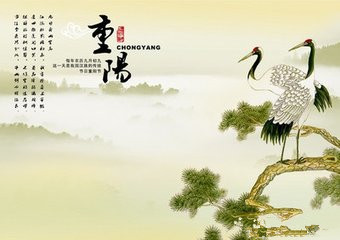 2015年重阳节敬老祝福语大全_重阳节