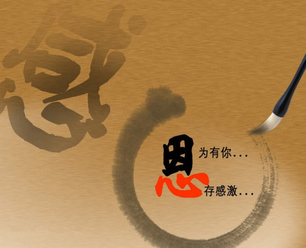 最新感恩节演讲比赛开场白参考_开场白