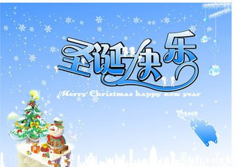 给长辈的圣诞贺卡祝福语英文版_圣诞节