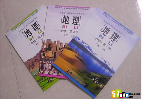2016年高考地理一轮复习专项练习题 2016年高考地理一轮复习专项练习题