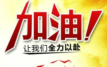 2016浙江台州中考考试安排(时间、科目汇总)