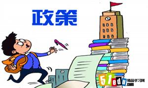 北京教委会2016年北京小升初最新政策_小升初