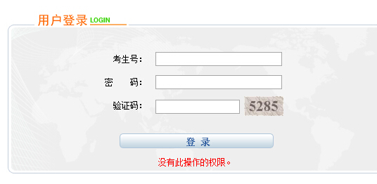 宁夏教育考试院高考录取结果查询系统已开通(