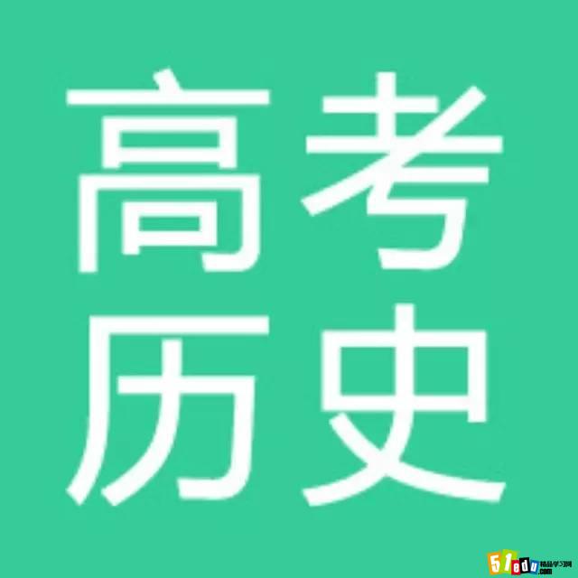 2017年高考历史一轮复习专项巩固练习题(5套